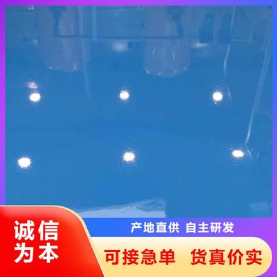 哈爾濱環(huán)氧地坪服務 覆蓋黑龍江多個城市，專業(yè)高效