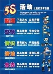 ISO9001與網(wǎng)絡(luò)文化經(jīng)營共融，江蘇盛興企業(yè)文化標(biāo)語銷售公司引領(lǐng)行業(yè)標(biāo)桿